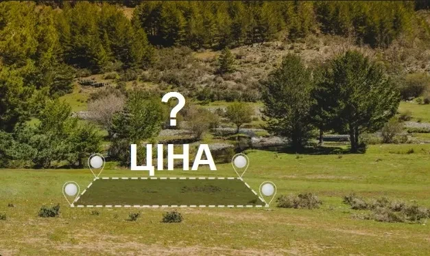 Продаж землі: як не втратити гроші?